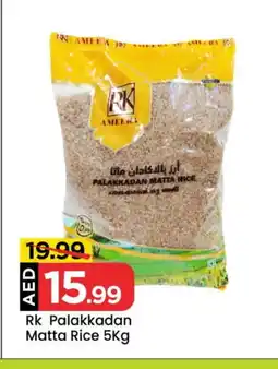 Mark & Save RK Matta Rice offer