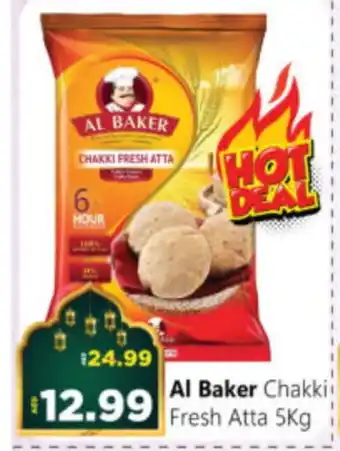 Al Madina Hypermarket AL BAKER Atta offer