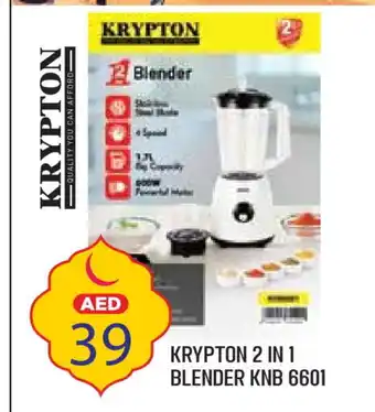 Baniyas Spike Hypermarket KRYPTON Mixer / Grinder offer