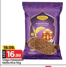 Mark & Save VOLGA Matta Rice offer