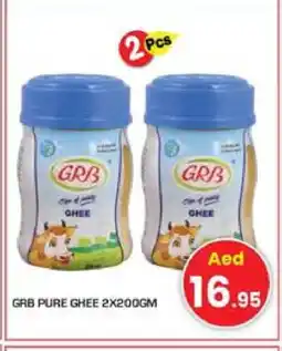 Baniyas Spike Hypermarket GRB Ghee offer