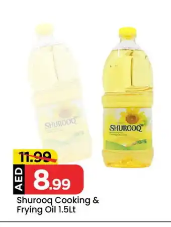 Mark & Save SHUROOQ Cooking Oil offer