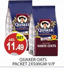 Talal Market QUAKER Oats offer