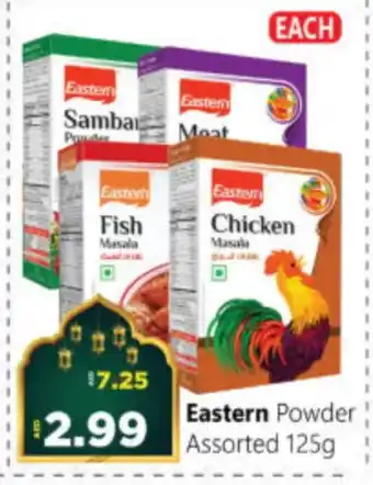 Al Madina Hypermarket EASTERN Spices / Masala offer