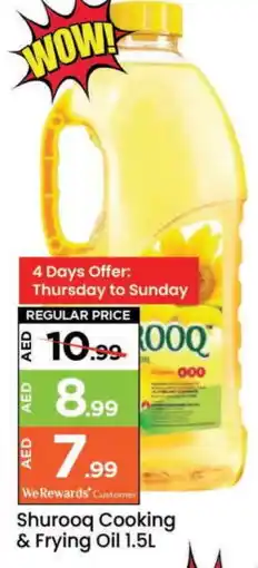 Mark & Save SHUROOQ Cooking Oil offer