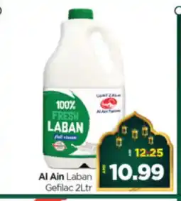 Al Madina Hypermarket AL AIN Laban offer