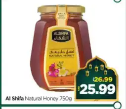 Al Madina Hypermarket AL SHIFA Honey offer