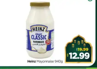 Al Madina Hypermarket HEINZ Mayonnaise offer