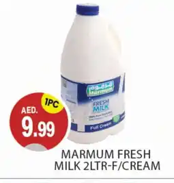 Talal Market MARMUM Full Cream Milk offer