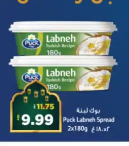 Al Madina Hypermarket PUCK Labneh offer