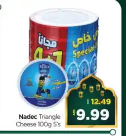 Al Madina Hypermarket NADEC Triangle Cheese offer