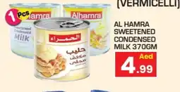 Baniyas Spike Hypermarket AL HAMRA Condensed Milk offer