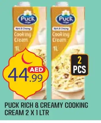 Baniyas Spike Hypermarket PUCK Whipping / Cooking Cream offer