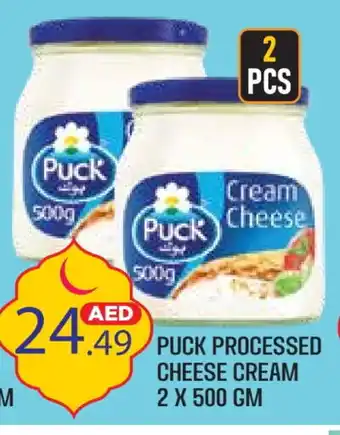 Baniyas Spike Hypermarket PUCK Cream Cheese offer