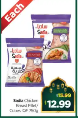 Al Madina Hypermarket SADIA Chicken Cubes offer