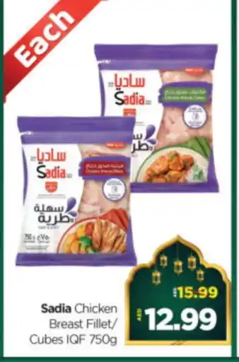 Al Madina Hypermarket SADIA Chicken Cubes offer