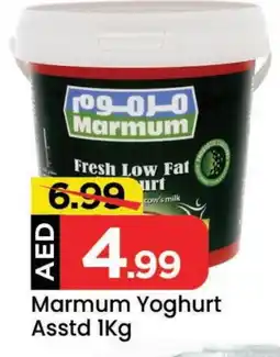 Mark & Save MARMUM Yoghurt offer