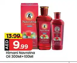 Mark & Save HIMANI Hair Oil offer