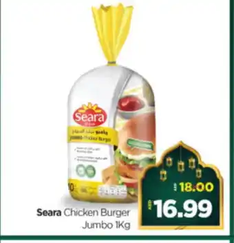 Al Madina Hypermarket SEARA Chicken Burger offer