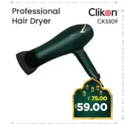 Al Madina Hypermarket CLIKON Hair Appliances offer