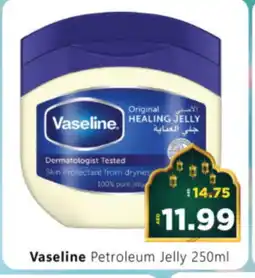 Al Madina Hypermarket VASELINE Petroleum Jelly offer