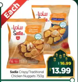 Al Madina Hypermarket SADIA Chicken Nuggets offer