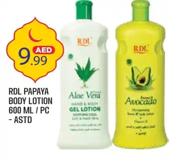 Baniyas Spike Hypermarket RDL Body Lotion & Cream offer