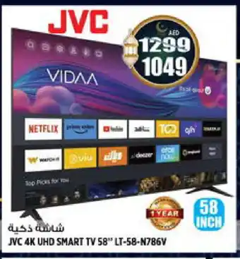 Hashim Hypermarket JVC Smart TV offer