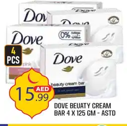 Baniyas Spike Hypermarket DOVE Face cream offer