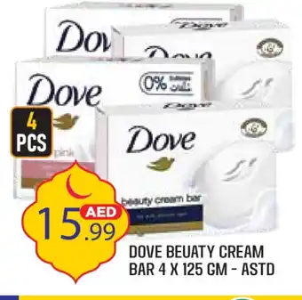 Baniyas Spike Hypermarket DOVE Face cream offer