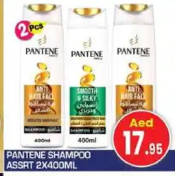 Baniyas Spike Hypermarket PANTENE Shampoo / Conditioner offer