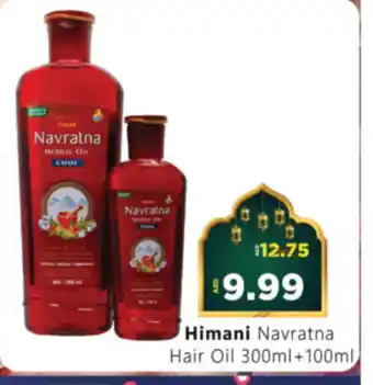 Al Madina Hypermarket HIMANI Hair Oil offer