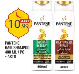 Baniyas Spike Hypermarket PANTENE Shampoo / Conditioner offer