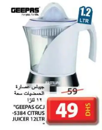 Grand Hyper Market GEEPAS Juicer offer