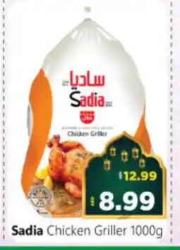 Al Madina Hypermarket SADIA Frozen Whole Chicken offer