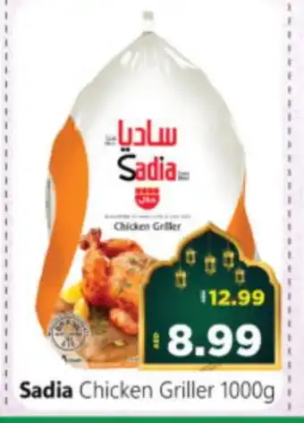 Al Madina Hypermarket SADIA Frozen Whole Chicken offer