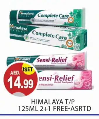 Talal Market HIMALAYA Toothpaste offer