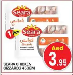 Baniyas Spike Hypermarket SEARA Chicken Gizzard offer