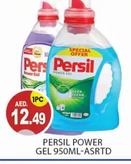 Talal Market PERSIL Detergent offer