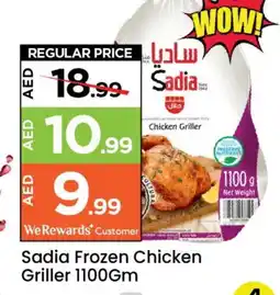 Mark & Save SADIA Frozen Whole Chicken offer