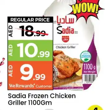 Mark & Save SADIA Frozen Whole Chicken offer