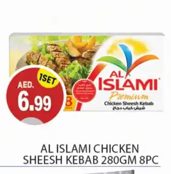 Talal Market AL ISLAMI Chicken Kabab offer