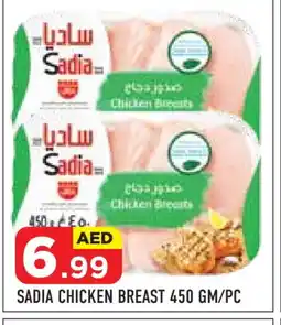 Baniyas Spike Hypermarket SADIA Chicken Breast offer