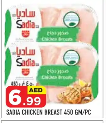 Baniyas Spike Hypermarket SADIA Chicken Breast offer