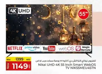 Kenz Hypermarket NIKAI Smart TV offer