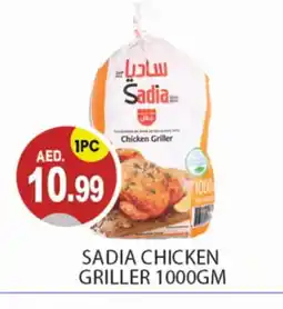 Talal Market SADIA Frozen Whole Chicken offer