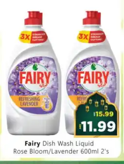 Al Madina Hypermarket FAIRY Dishwasher offer