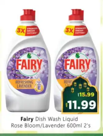 Al Madina Hypermarket FAIRY Dishwasher offer