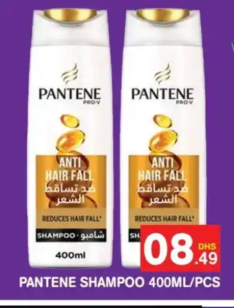 Baniyas Spike Hypermarket PANTENE Shampoo / Conditioner offer