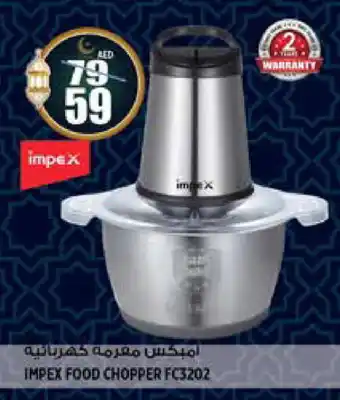 Hashim Hypermarket IMPEX Chopper offer